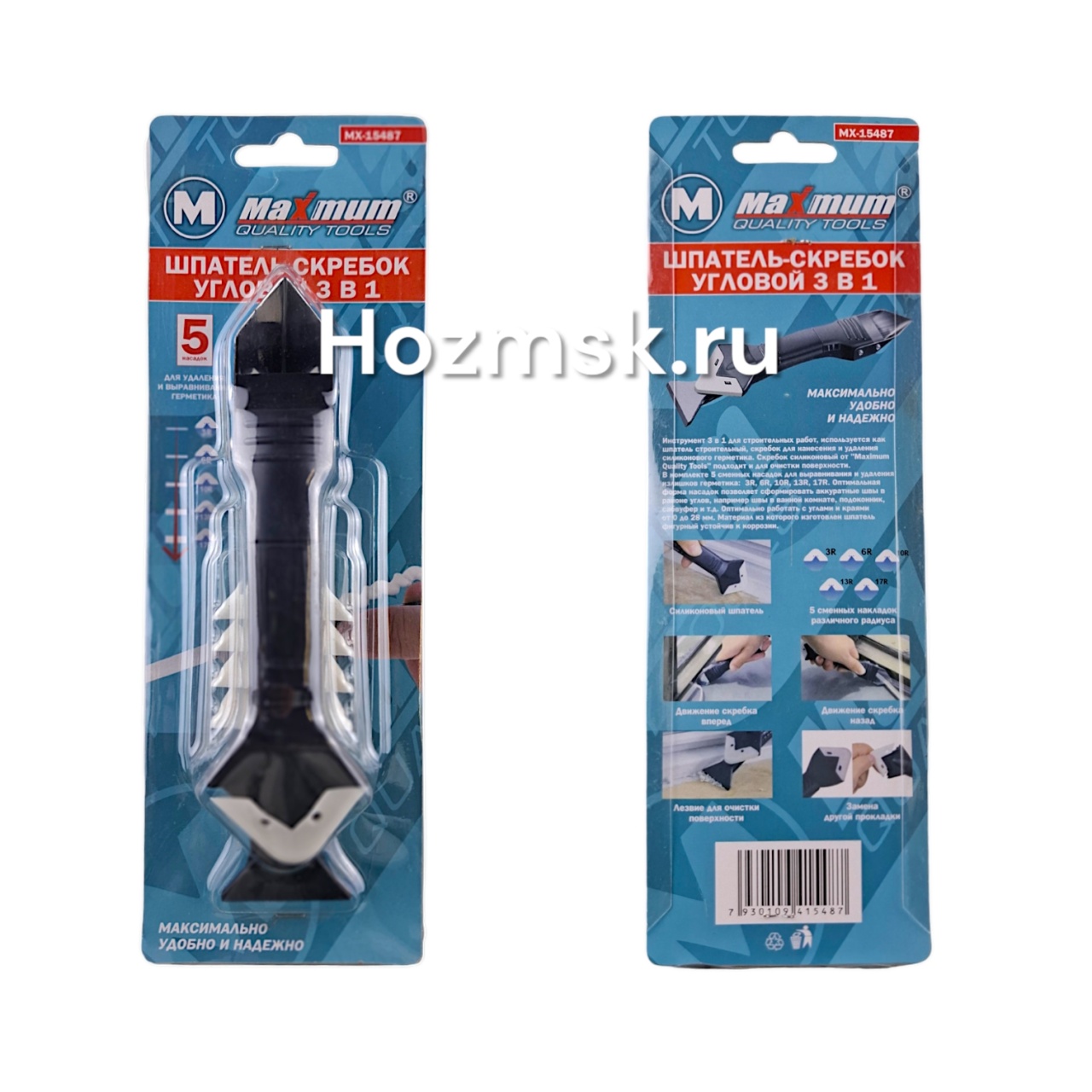 Купить оптом Шпатель-скребок угловой 3 в 1, 5 насадок, "MAXIMUM" MX 15487 шпатель-скребок угловой 3 в 1, 5 насадок, "maximum" mx 15487 оптом