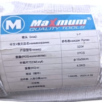 Купить оптом Наждачная бумага в рулоне P 320,16м×59см, тканевая основа, "MAXIMUM" Наждачная бумага в рулоне P 320,16м×59см, тканевая основа, "MAXIMUM" оптом