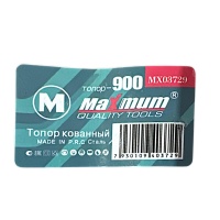 Купить оптом Топор кованый 900 гр., деревянная рукоятка,  «Maximum» топор кованый 900 гр., деревянная рукоятка,  «maximum» оптом