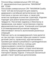 Купить оптом Плоскогубцы универсальные CRV 225 мм, 9",  двухкомпонентные рукоятки, "MAXIMUM" MX  13360 плоскогубцы универсальные crv 225 мм, 9",  двухкомпонентные рукоятки, "maximum" mx  13360 оптом