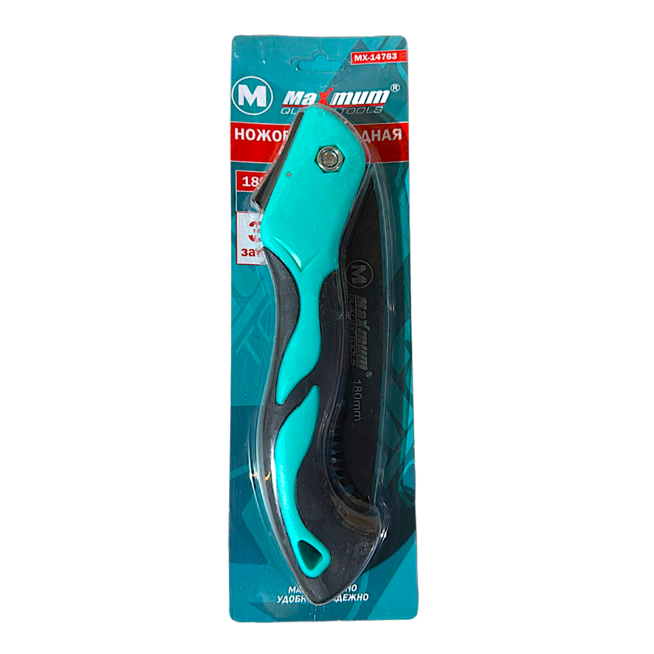 Купить оптом Ножовка складная 180 мм, садовая, прорезиненная рукоять,"MAXIMUM"  MX 14763 ножовка складная 180 мм, садовая, прорезиненная рукоять,"maximum"  mx 14763 оптом