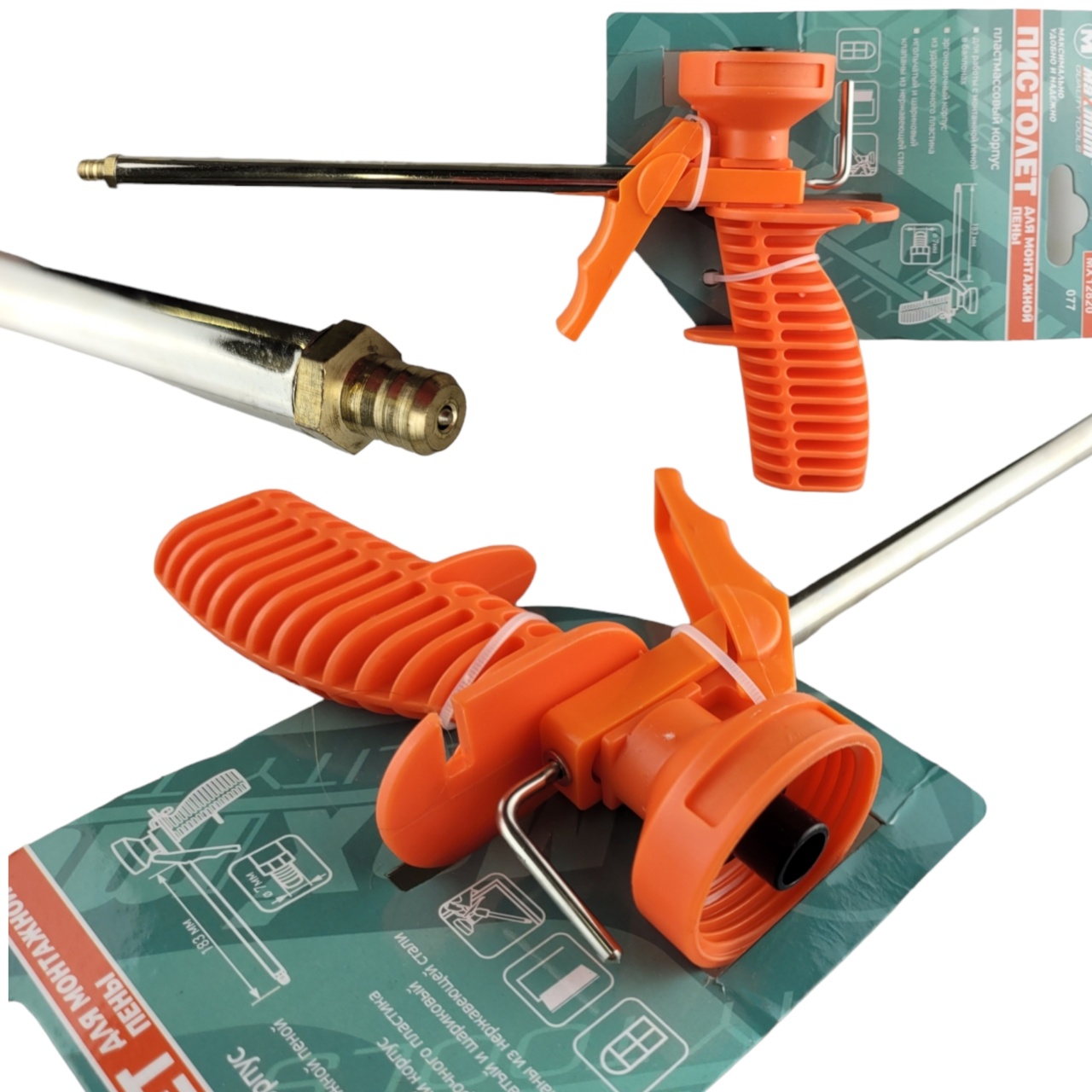 Купить оптом Пистолет для пены, пластмассовый корпус, Maximum (2389) пистолет для пены, пластмассовый корпус, maximum (2389) оптом