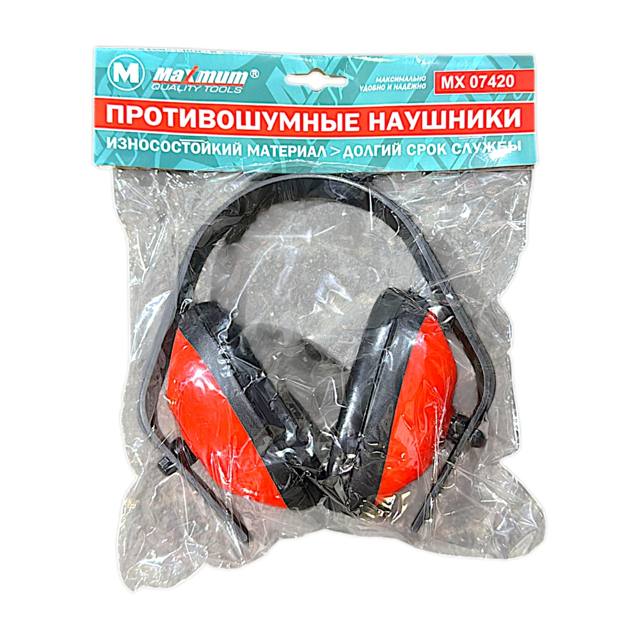 Купить оптом Противошумные наушники (3037) Противошумные наушники (3037) оптом