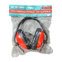 Купить оптом Противошумные наушники (3037) Противошумные наушники (3037) оптом