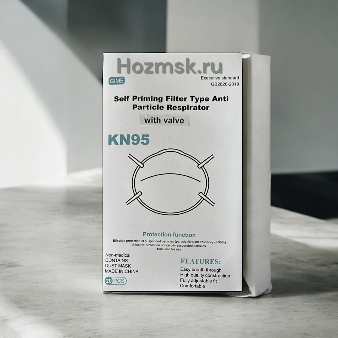 Купить оптом Респиратор универсальный 3М 9122 с клапаном 20 шт., KN 95 Респиратор универсальный 3М 9122 с клапаном 20 шт., KN 95 оптом