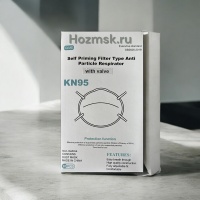 Купить оптом Респиратор универсальный 3М 9122 с клапаном 20 шт., KN 95 Респиратор универсальный 3М 9122 с клапаном 20 шт., KN 95 оптом