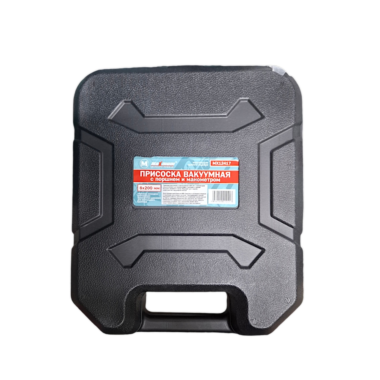 Купить оптом Присоска вакуумная 200 мм с поршнем и манометром в кейсе, "MAXIMUM" MX 12417 Присоска вакуумная 200 мм с поршнем и манометром в кейсе, "MAXIMUM" MX 12417 оптом