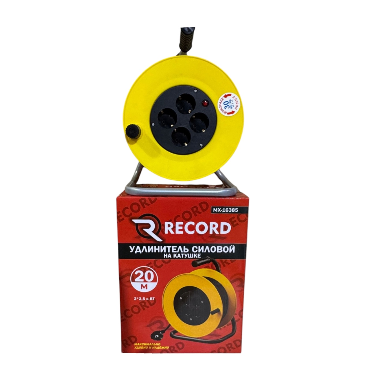 Купить оптом Удлинитель силовой на катушке 20 метров, желтый, сечение 2*0.75 кВт Удлинитель силовой на катушке 20 метров, желтый, сечение 2*0.75 кВт оптом