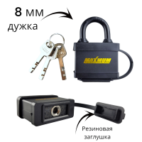 Купить оптом Замок навесной прорезиненный 50 мм, "MAXIMUM" (2098)  Замок навесной прорезиненный 50 мм, "MAXIMUM" (2098)  оптом