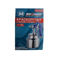 Купить оптом Краскопульт пневматический F75S, нижний бак 1 л., алюминий, «Maximum» MX 11519 краскопульт пневматический f75s, нижний бак 1 л., алюминий, «maximum» mx 11519 оптом