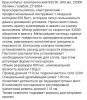 Купить оптом Краскопульт электрический 650 Вт, 800 мл, 32000 об/мин, голубой, ZY 8364 краскопульт электрический 650 вт, 800 мл, 32000 об/мин, голубой, zy 8364 оптом