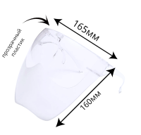 Купить оптом Очки-экран защитные, прозрачные, 4242 Очки-экран защитные, прозрачные, 4242 оптом