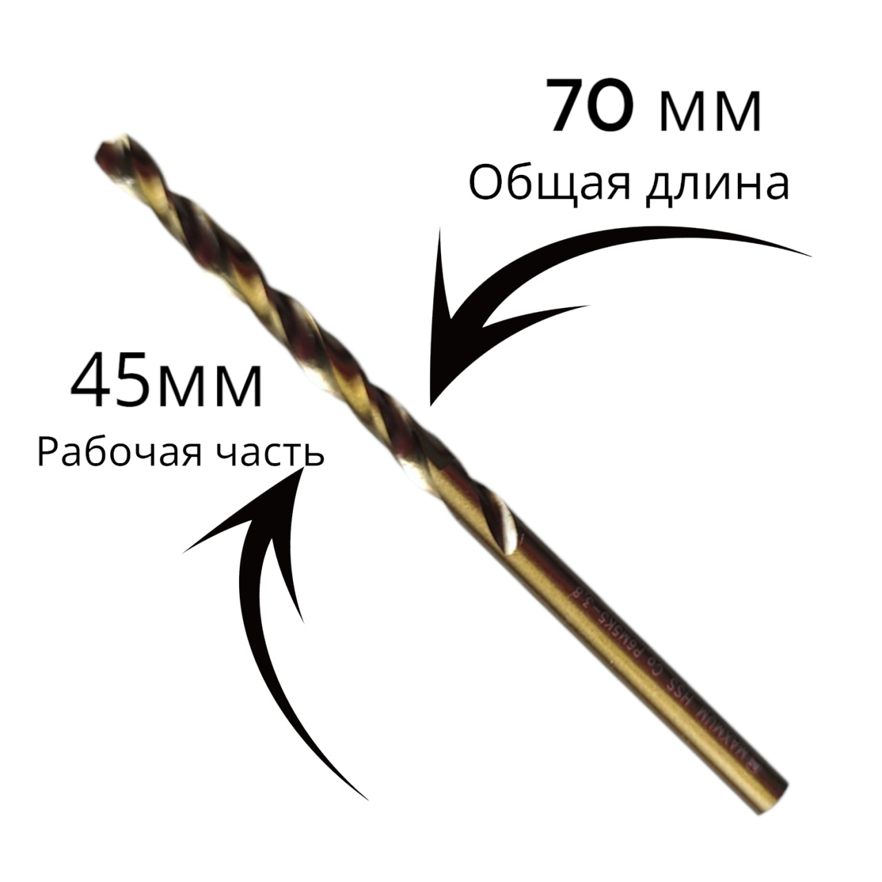 Купить оптом Сверла по металлу кобальтовые 3,8 мм, 10 шт., HSS CO, P6M5K5, "MAXIMUM" MX 09967 Сверла по металлу кобальтовые 3,8 мм, 10 шт., HSS CO, P6M5K5, "MAXIMUM" MX 09967 оптом