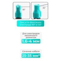 Купить оптом Электрододержатель 300 А, универсальный, 45/90⁰, прорезиненная рукоять, "MAXIMUM" MX 14961 электрододержатель 300 а, универсальный, 45/90⁰, прорезиненная рукоять, "maximum" mx 14961 оптом