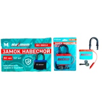 Купить оптом Замок навесной прорезиненный 60 мм, "MAXIMUM" (2100)  Замок навесной прорезиненный 60 мм, "MAXIMUM" (2100)  оптом