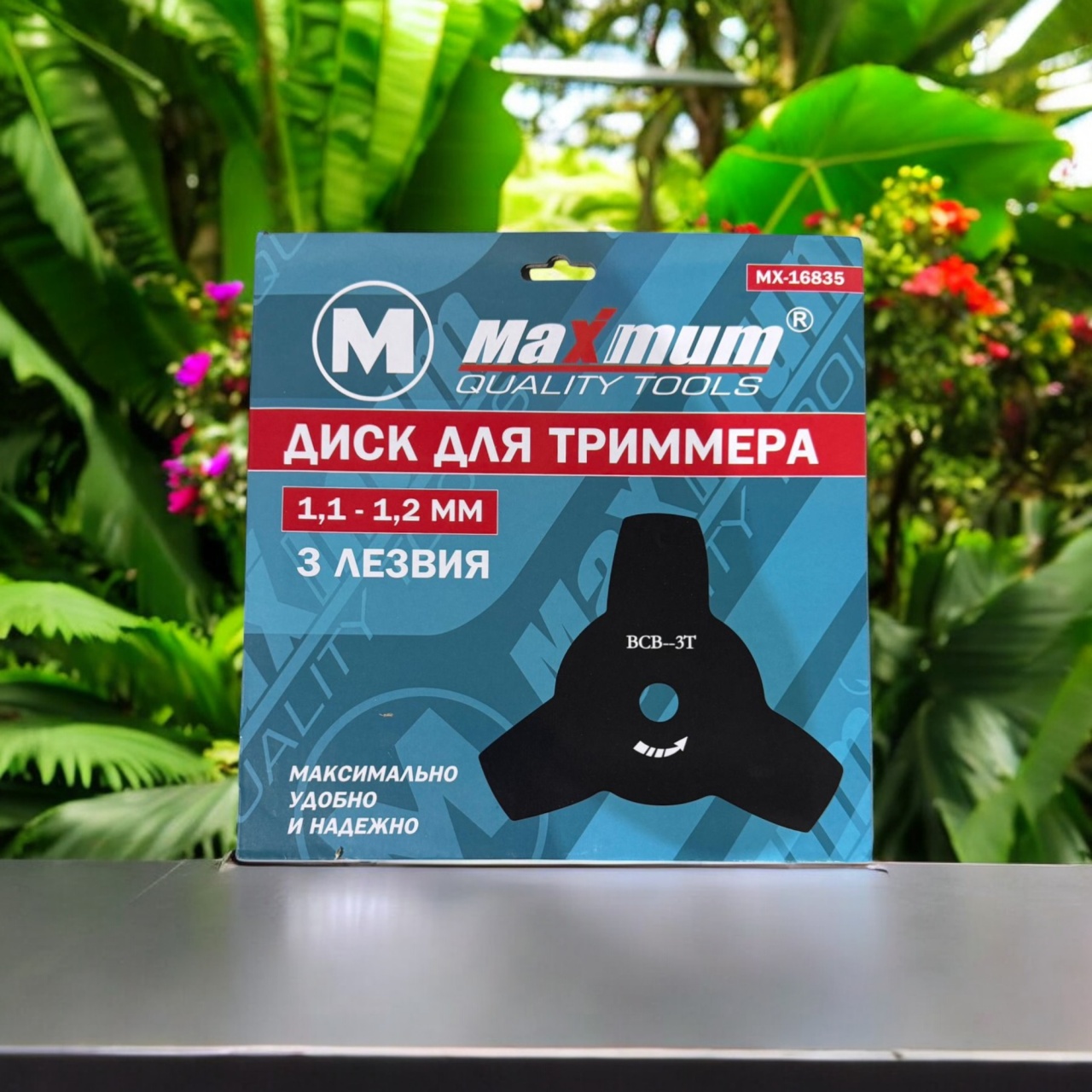 Купить оптом Нож для триммера 3-х лезвийный 255х1.1x 25,4 мм, 3T, металлический, "MAXIMUM" MX 16835 (3588) Нож для триммера 3-х лезвийный 255х1.1x 25,4 мм, 3T, металлический, "MAXIMUM" MX 16835 (3588) оптом