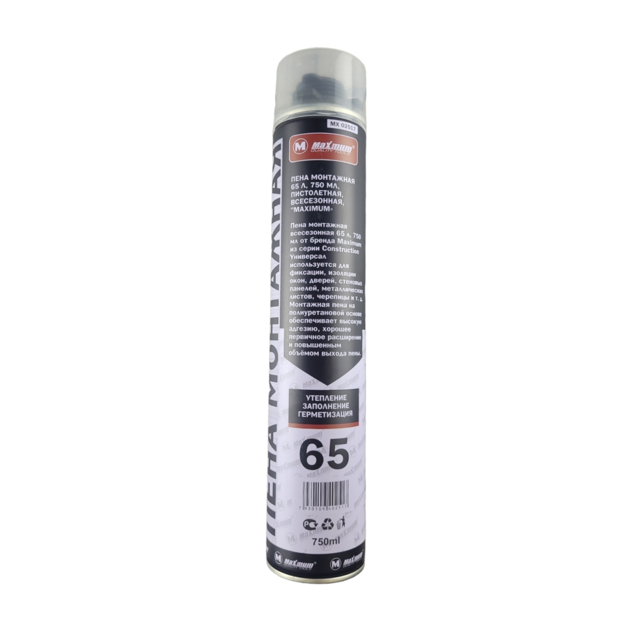 Купить оптом Пена монтажная 65 л, 750 мл, пистолетная, всесезонная, "MAXIMUM" (2994) Пена монтажная 65 л, 750 мл, пистолетная, всесезонная, "MAXIMUM" (2994) оптом