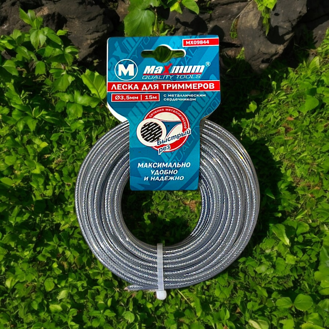 Купить оптом Леска для триммера 3.5 мм x 15 м с металлическим сердечником, "MAXIMUM" MX 09844 Леска для триммера 3.5 мм x 15 м с металлическим сердечником, "MAXIMUM" MX 09844 оптом