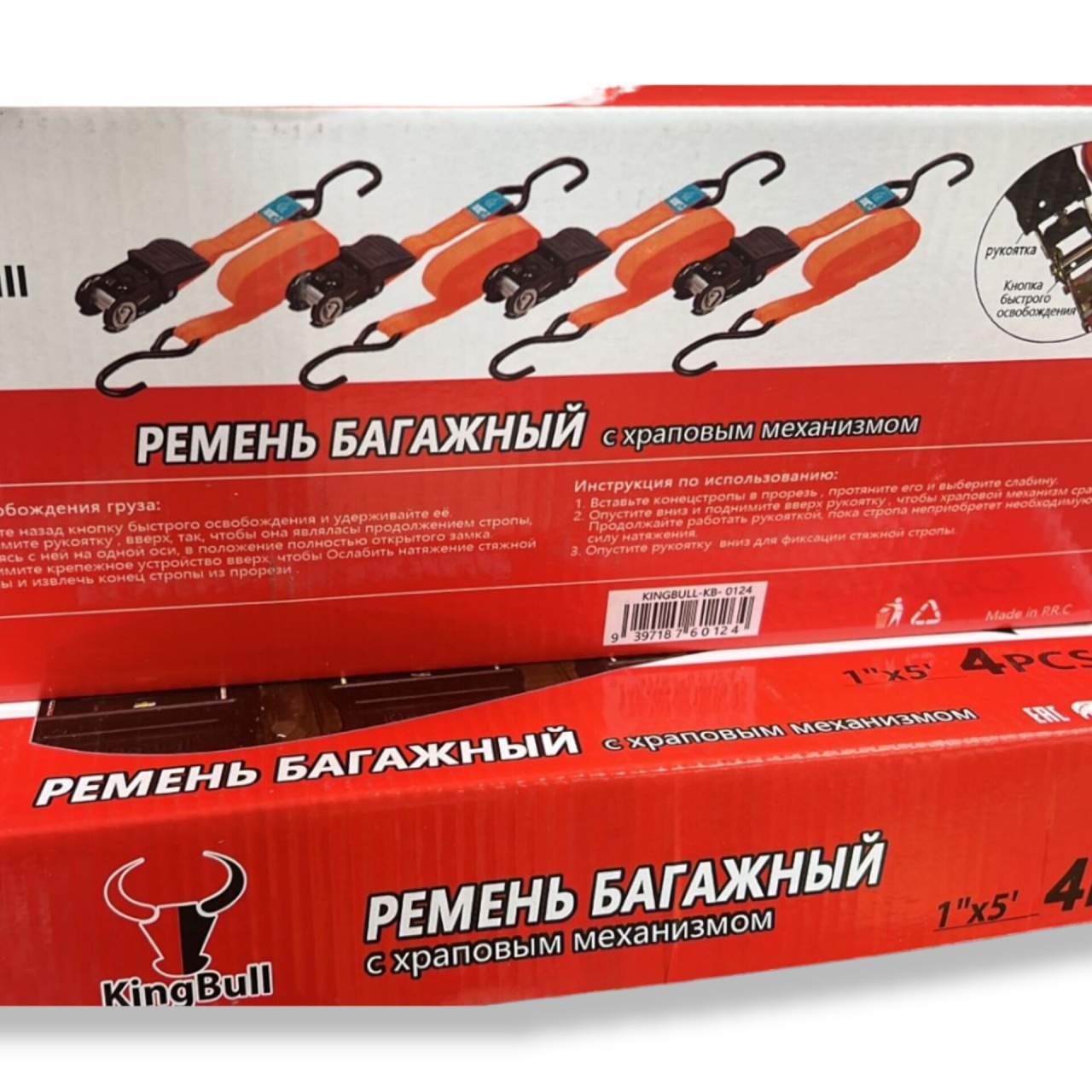 Купить оптом Ремень багажный с храповым механизмом 430/30 см 4 шт Ремень багажный с храповым механизмом 430/30 см 4 шт оптом