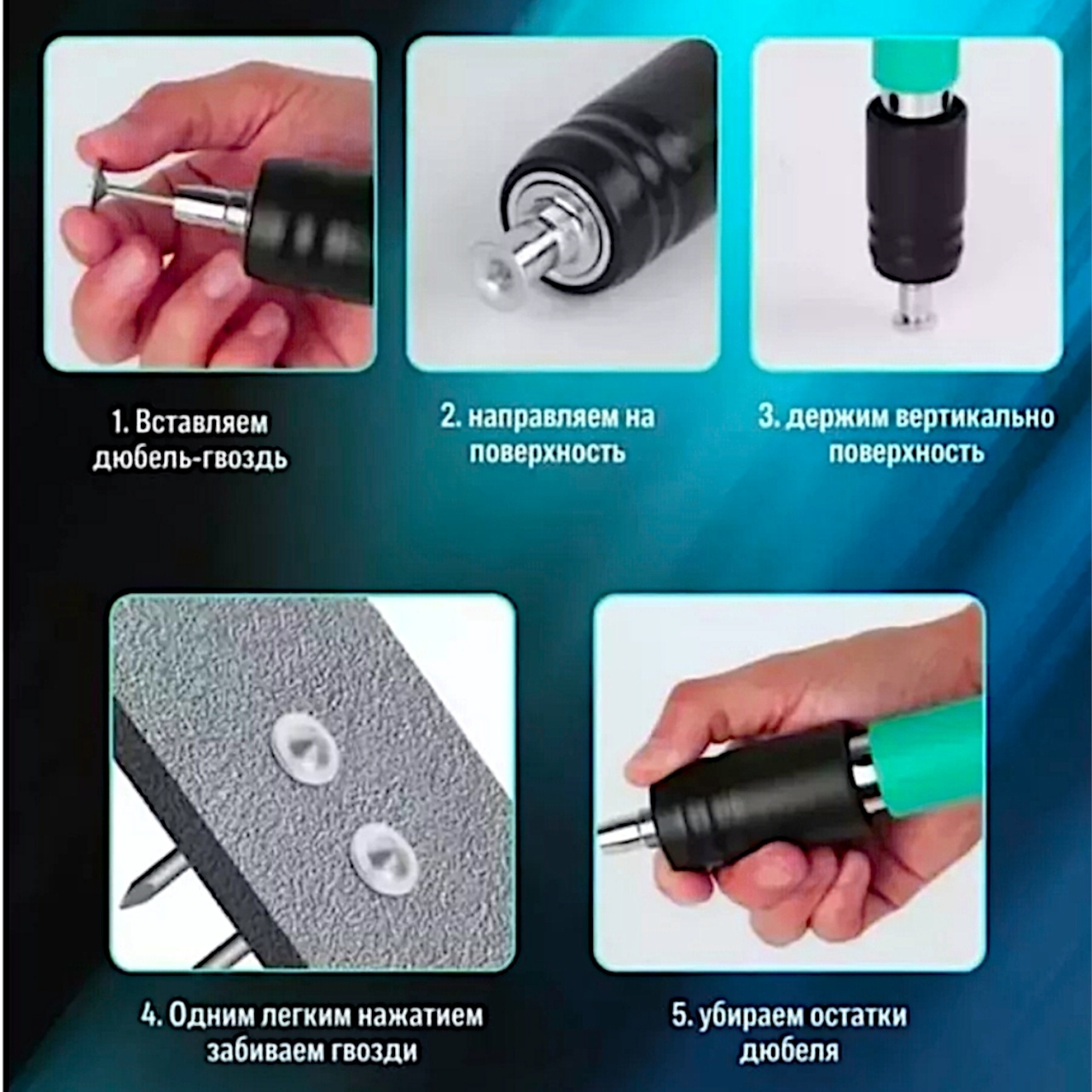 Купить оптом Пороховой монтажный пистолет, тиффани, кейс пороховой монтажный пистолет, тиффани, кейс оптом