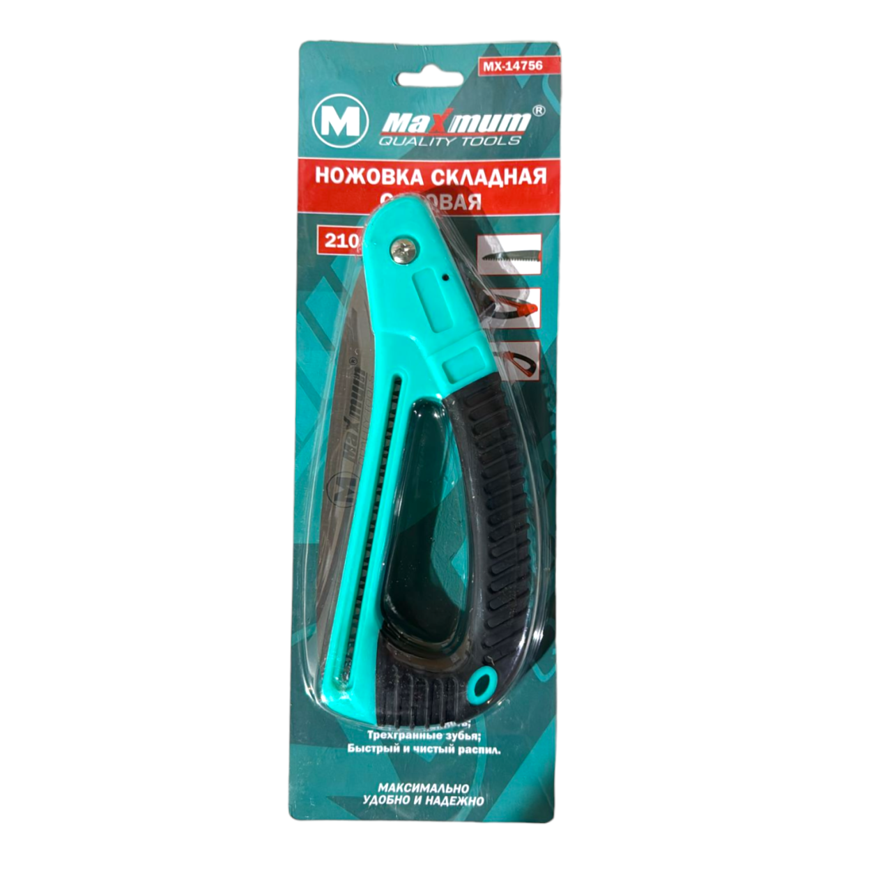 Купить оптом Ножовка складная 210 мм , садовая, "MAXIMUM", МХ212 (2998) ножовка складная 210 мм , садовая, "maximum", мх212 (2998) оптом