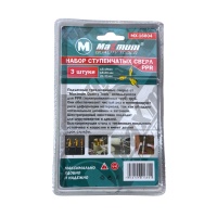 Купить оптом Набор ступенчатых сверл PPR, 15-19мм, 18-24 мм, 24-31мм, "MAXIMUM" MX 16804 Набор ступенчатых сверл PPR, 15-19мм, 18-24 мм, 24-31мм, "MAXIMUM" MX 16804 оптом