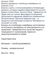 Купить оптом Бахилы малярные 51гр. Бахилы малярные 51гр. оптом