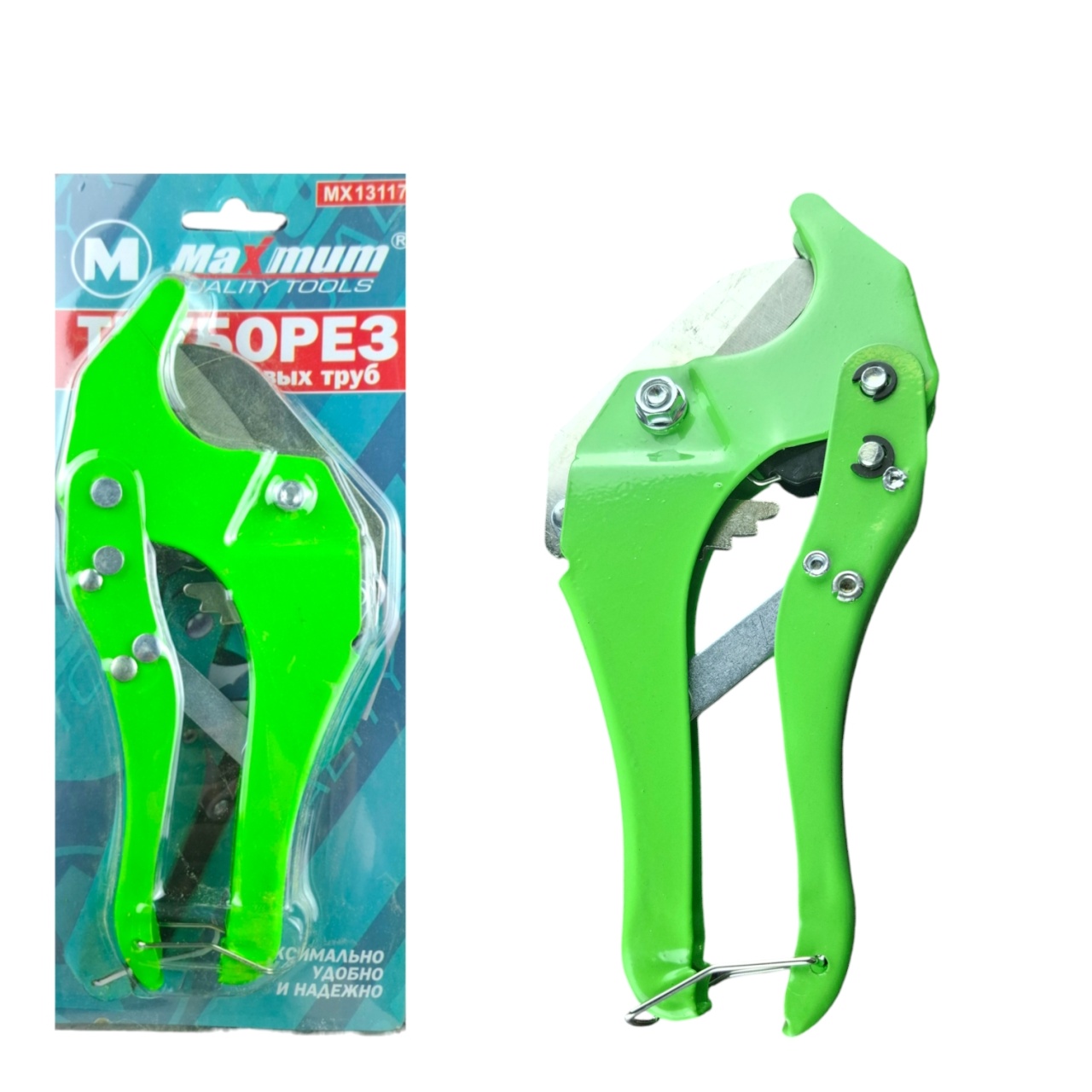 Купить оптом Труборез для пластиковых труб d - 25 мм, синий (2570) труборез для пластиковых труб d - 25 мм, синий (2570) оптом