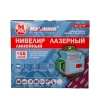 Уровень лазерный самовыравнивающийся 4D, 16 линий, зеленый луч, «Maximum» MX 11755 Уровень лазерный самовыравнивающийся 4D, 16 линий, зеленый луч, «Maximum» MX 11755