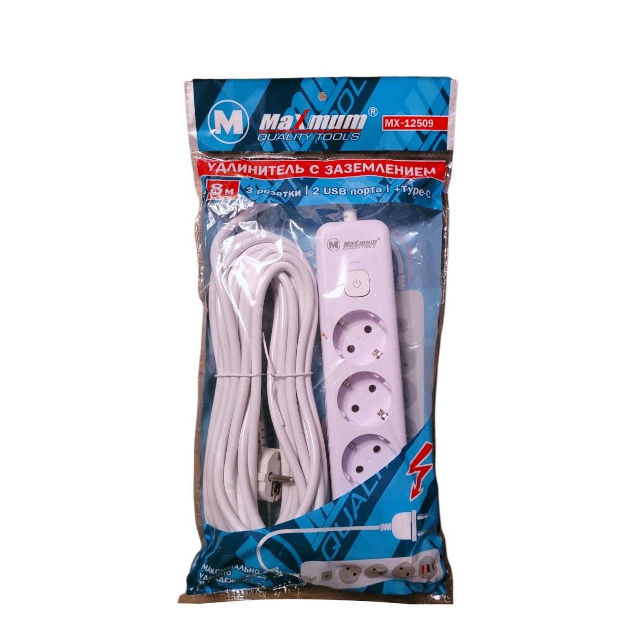 Купить оптом Удлинитель с заземлением 8 м, 3 розетки, 2 USB порта, Type C, "MAXIMUM" MX 12509 (2587) Удлинитель с заземлением 8 м, 3 розетки, 2 USB порта, Type C, "MAXIMUM" MX 12509 (2587) оптом