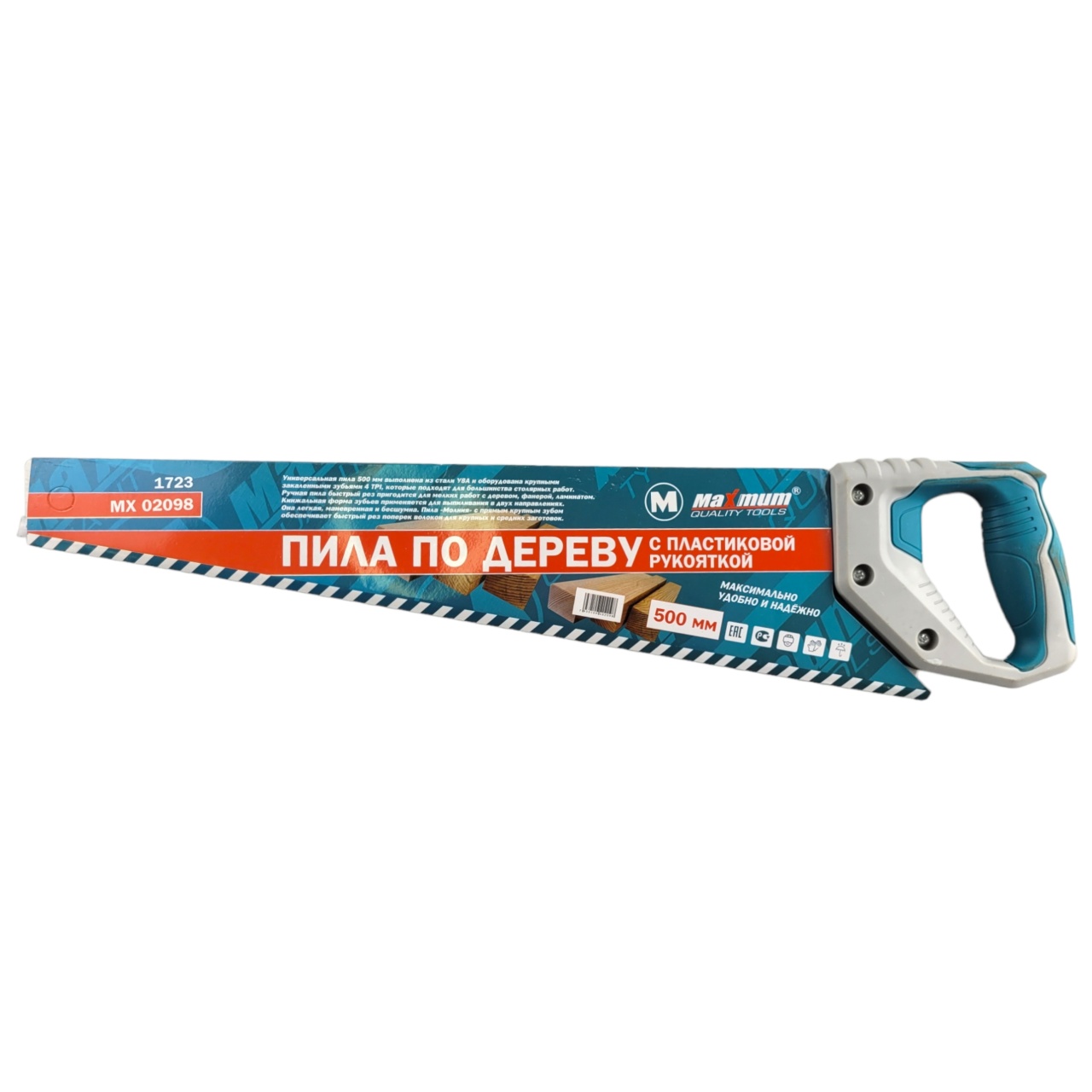 Купить оптом Пила по дереву чистый рез 500 мм, с пластиковой рукояткой, 1723, "MAXIMUM" MX 02098 пила по дереву чистый рез 500 мм, с пластиковой рукояткой, 1723, "maximum" mx 02098 оптом