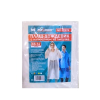 Купить оптом Плащ дождевик на кнопках Плащ дождевик на кнопках оптом