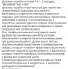 Купить оптом Шпатель-скребок угловой 3 в 1, 5 насадок, "MAXIMUM" MX 15487 шпатель-скребок угловой 3 в 1, 5 насадок, "maximum" mx 15487 оптом