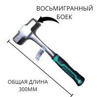 Купить оптом Кувалда литая 1,5 кг. восьмиугольная с фиберглассовой рукояткой, "MAXIMUM" MX 13070 кувалда литая 1,5 кг. восьмиугольная с фиберглассовой рукояткой, "maximum" mx 13070 оптом