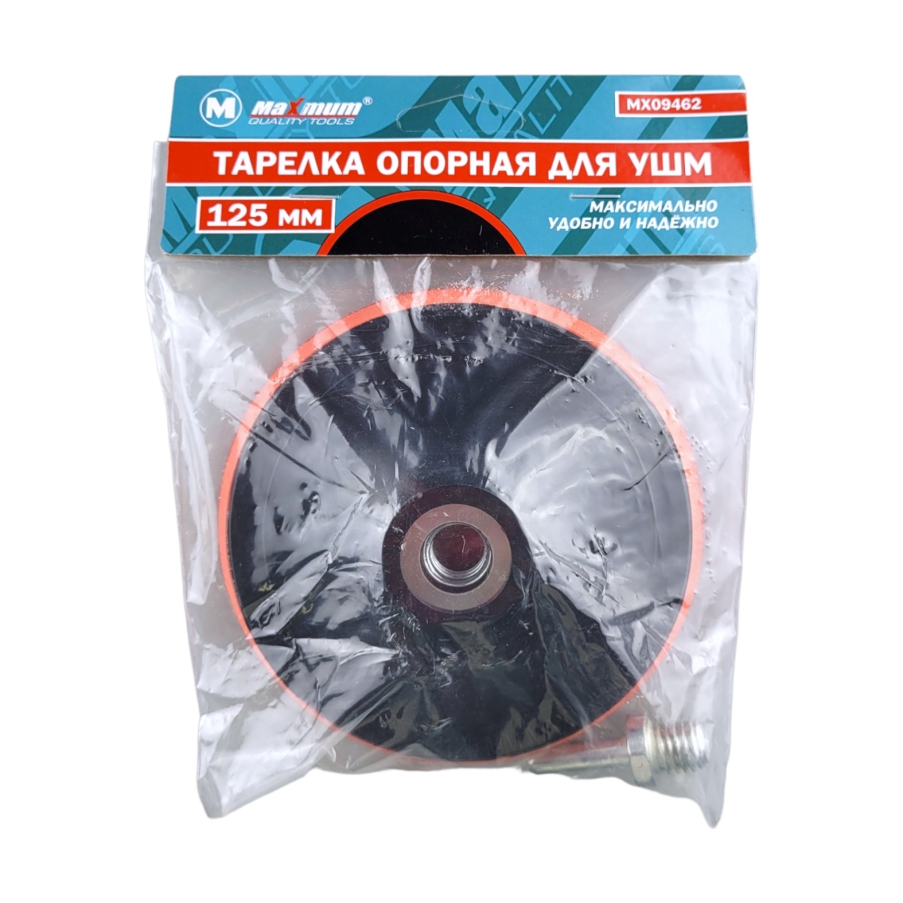 Купить оптом Тарелка опорная 8x125 мм для УШМ с липучкой и цилиндрическим хвостовиком, "Maximum" MX 09462 (2227) Тарелка опорная 8x125 мм для УШМ с липучкой и цилиндрическим хвостовиком, "Maximum" MX 09462 (2227) оптом