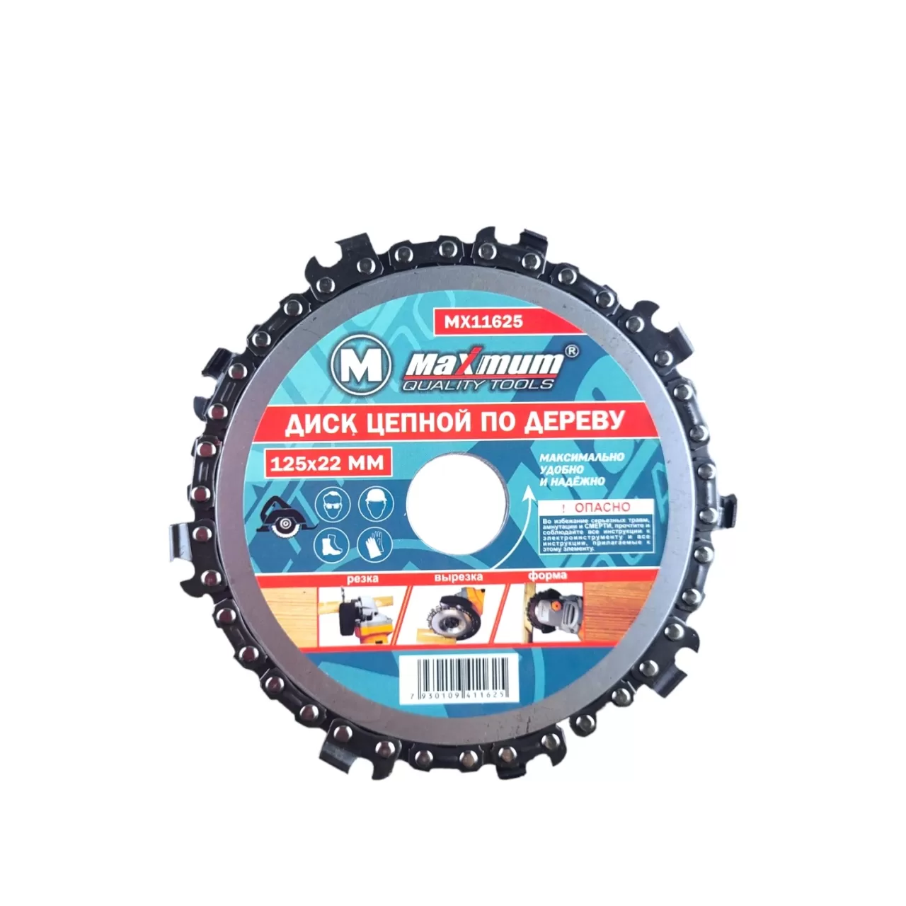 Диск цепной по дереву 125x22 мм, "MAXIMUM" (2685) Диск цепной по дереву 125x22 мм, "MAXIMUM" (2685)
