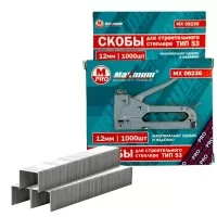 Скобы для строительного степлера 12 мм,1000 шт, тип 53, «Maximum» MX 08236 (2506) Скобы для строительного степлера 12 мм,1000 шт, тип 53, «Maximum» MX 08236 (2506)