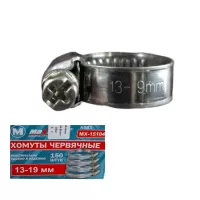 Хомут червячный 13-19 мм, нержавейка, 150 шт., "MAXIMUM" MX 15104 Хомут червячный 13-19 мм, нержавейка, 150 шт., "MAXIMUM" MX 15104