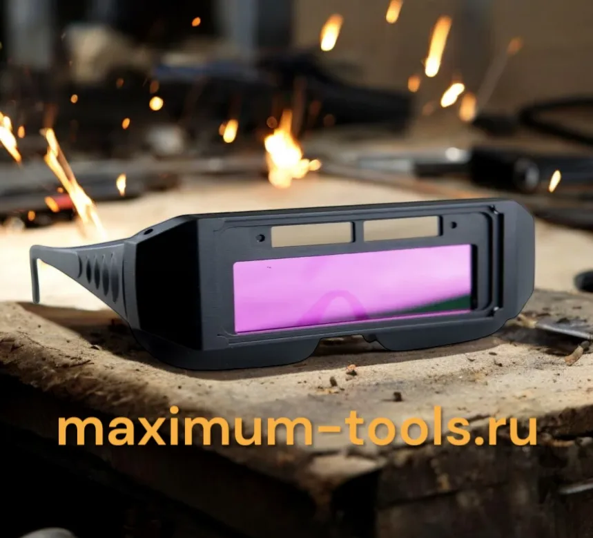 Купить оптом Очки для сварки хамелеон, (без чехла), «Maximum» Очки для сварки хамелеон, (без чехла), «Maximum» оптом