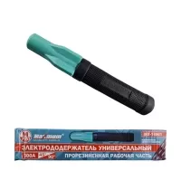 Электрододержатель 300 А, универсальный, 45/90⁰, прорезиненная рукоять, "MAXIMUM" MX 14961 Электрододержатель 300 А, универсальный, 45/90⁰, прорезиненная рукоять, "MAXIMUM" MX 14961