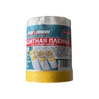 Защитная пленка с клеящей лентой 55 см на 17 м, "MAXIMUM" MX 17184