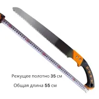 Пила садовая 350 мм, SK5, пистолетная обрезиненная  рукоять,"MAXIMUM" MX 18297 Пила садовая 350 мм, SK5, пистолетная обрезиненная  рукоять,"MAXIMUM" MX 18297