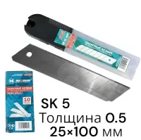 Лезвия для ножа SK5  25×100 мм, толщина 0.5, 10 шт., "Maximum" MX 10284 (3378) Лезвия для ножа SK5  25×100 мм, толщина 0.5, 10 шт., "Maximum" MX 10284 (3378)