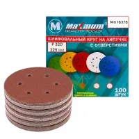 Шлифовальный круг на липучке 225 мм P 320, с отверстиями, "MAXIMUM" MX 16378