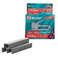 Скобы для строительного степлера 10 мм, 1000 шт, тип 53, «Maximum» MX 08229 (2505) Скобы для строительного степлера 10 мм, 1000 шт, тип 53, «Maximum» MX 08229 (2505)