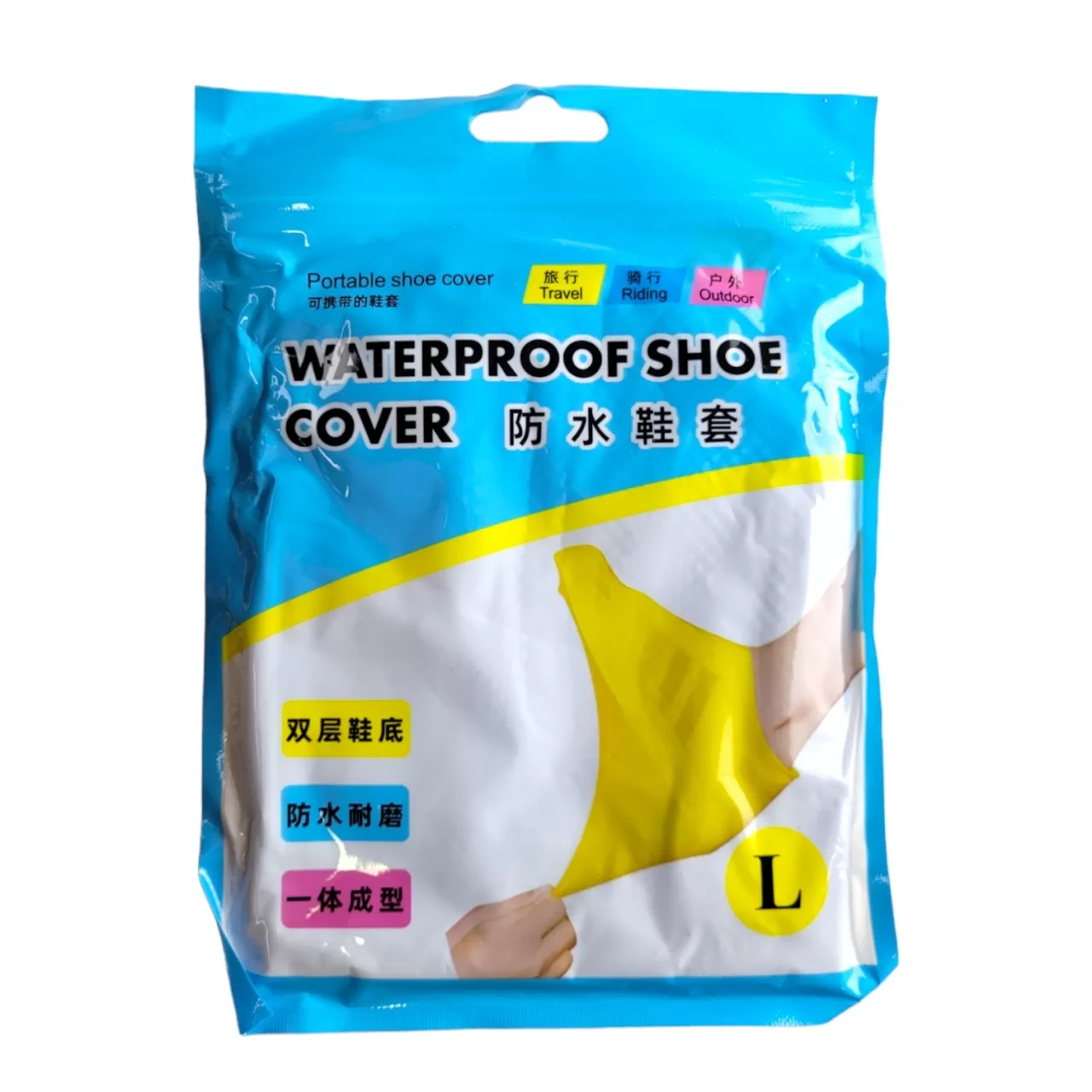 Чехлы резиновые для обуви L (30 см) Чехлы резиновые для обуви L (30 см)