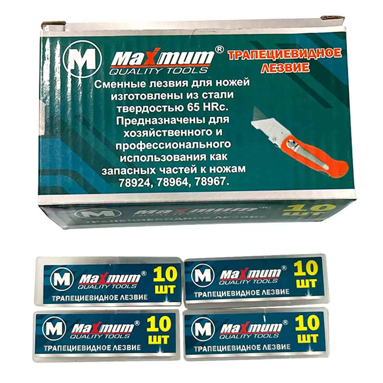 Купить оптом Лезвия для ножа 18 мм, трапецевидное, "Maximum" (2850) лезвия для ножа 18 мм, трапецевидное, "maximum" (2850) оптом